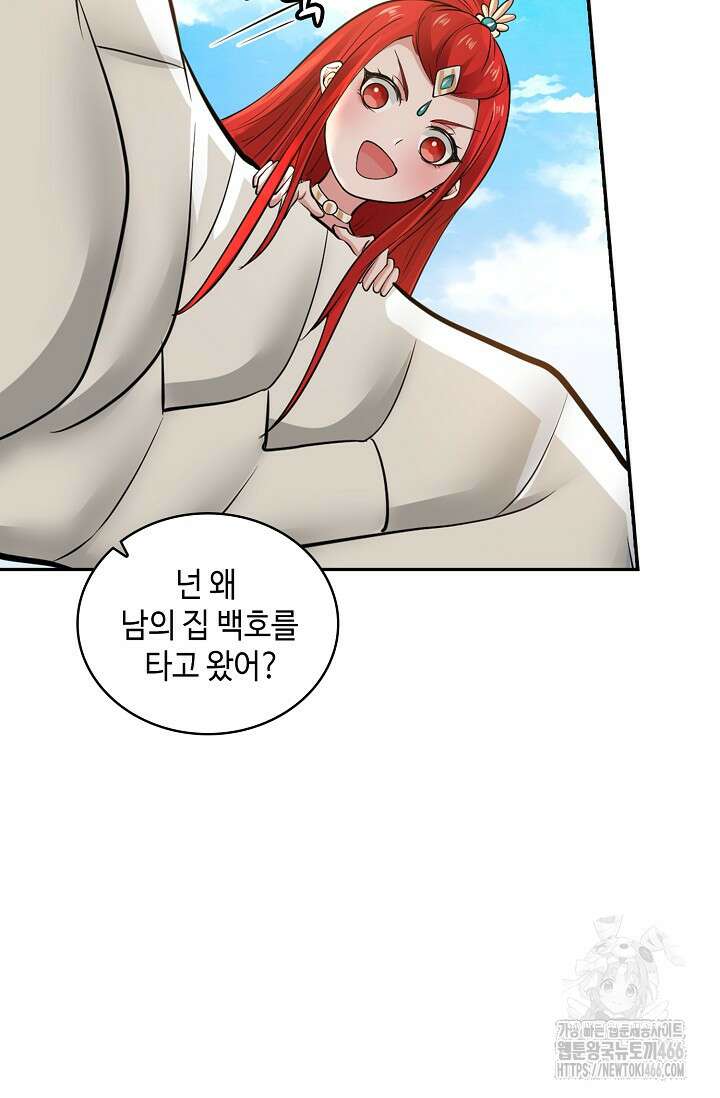 무련전봉 1412화 62
