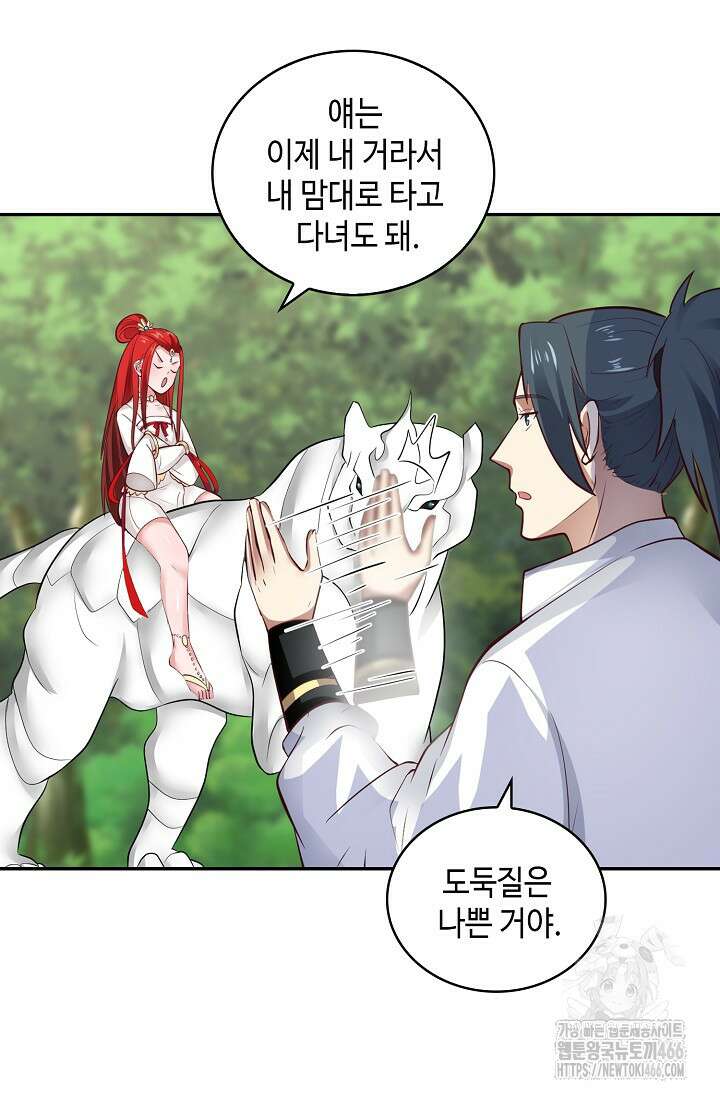 무련전봉 1412화 63