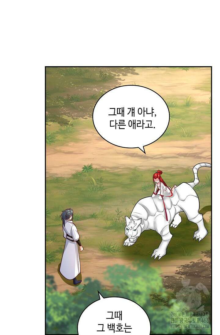 무련전봉 1412화 64