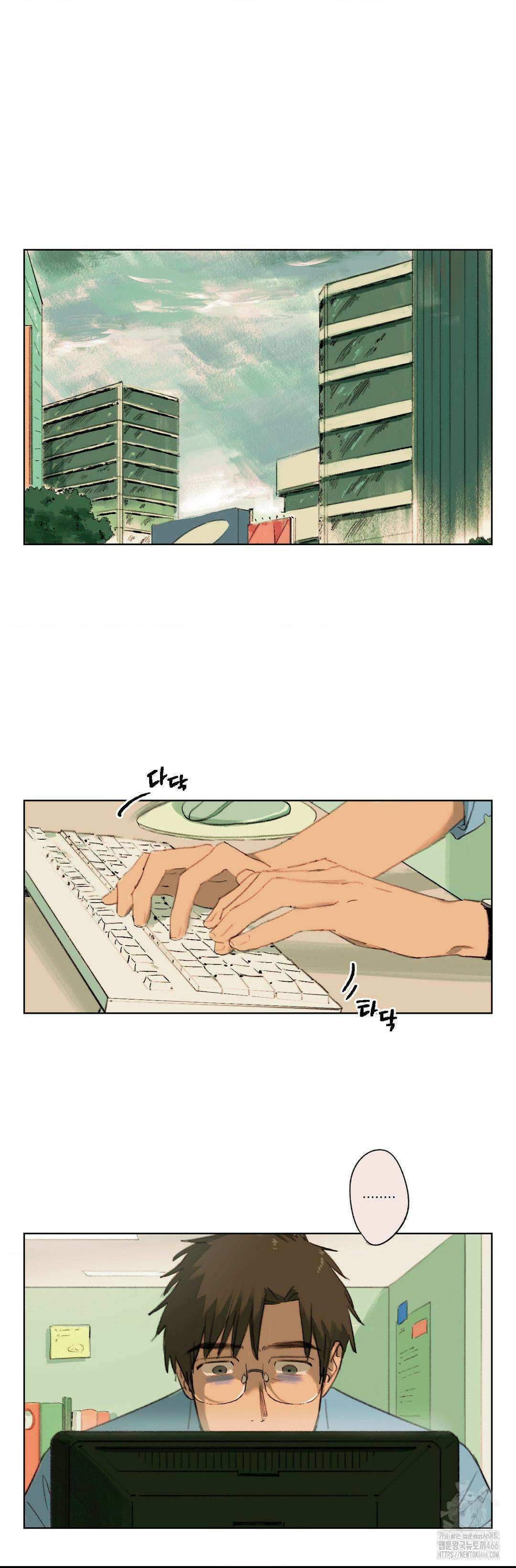 처음의 여름 11화 5