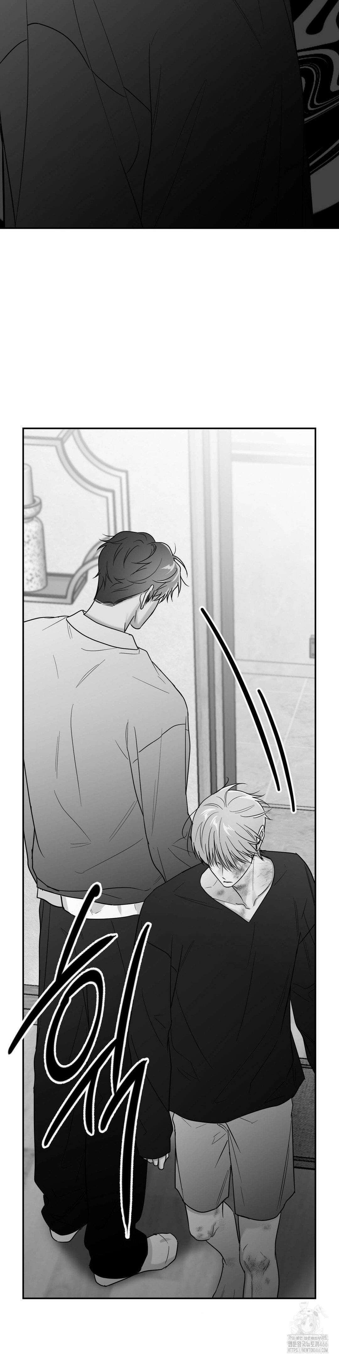 논 제로섬 54화 18