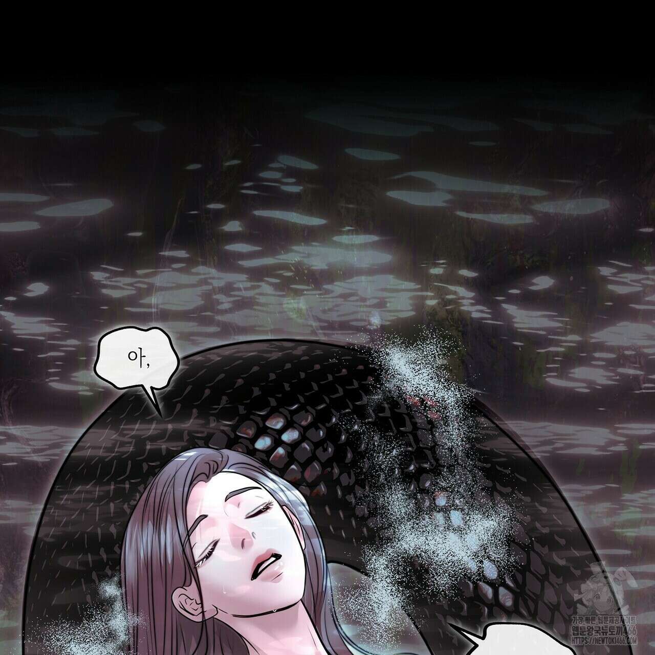 [도파민 단편선] 뱀굴설화 1화 6