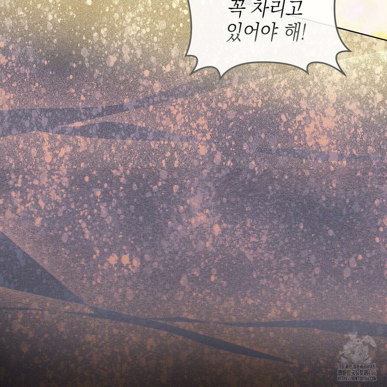 [도파민 단편선] 뱀굴설화 1화 29