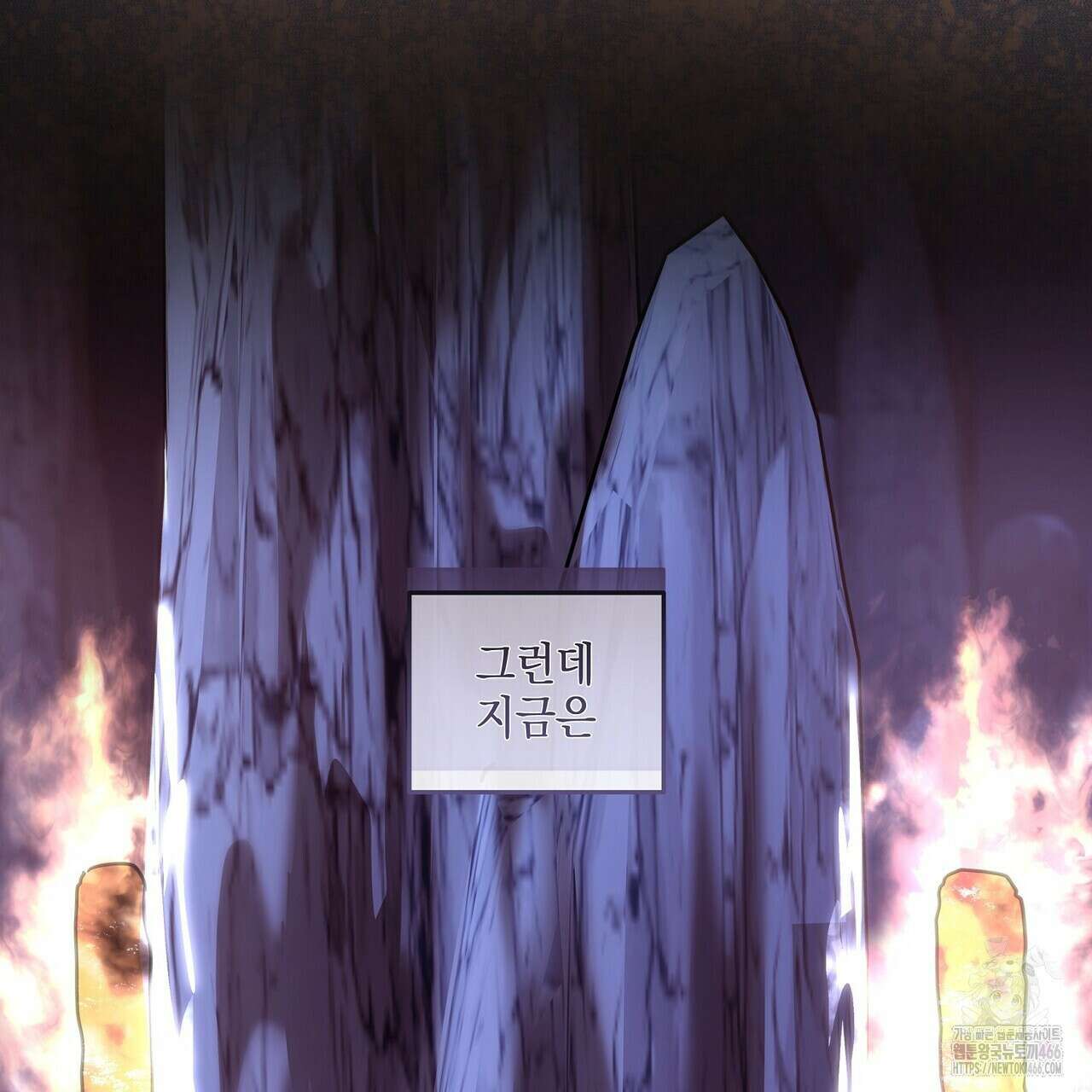 [도파민 단편선] 뱀굴설화 1화 30