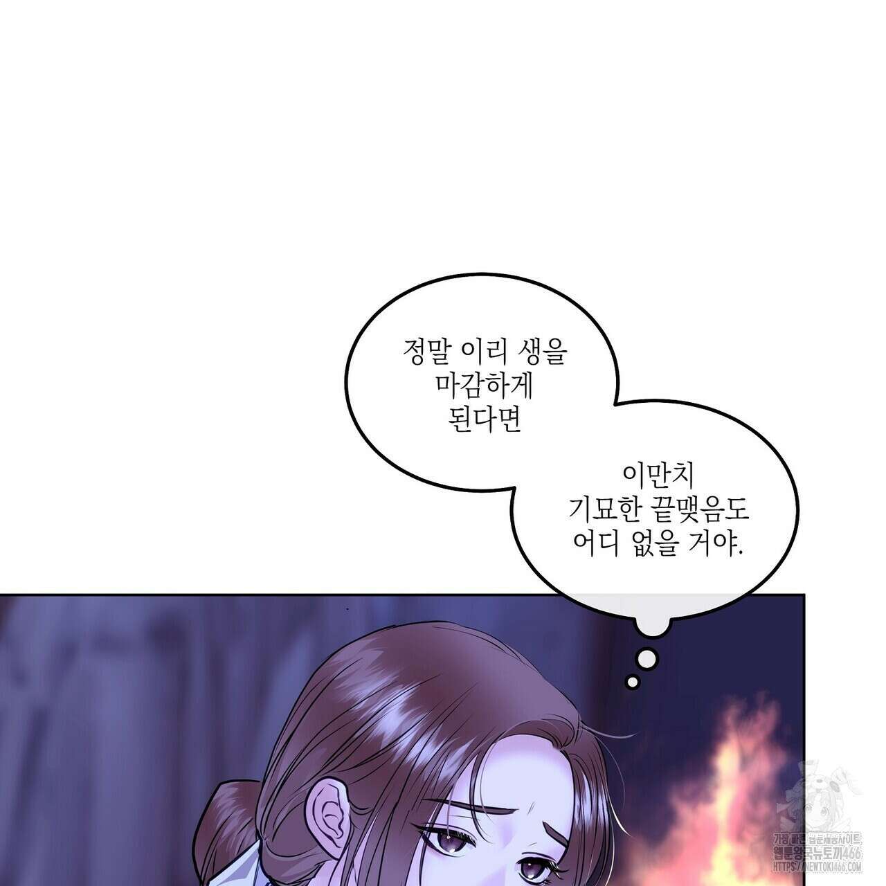 [도파민 단편선] 뱀굴설화 1화 34