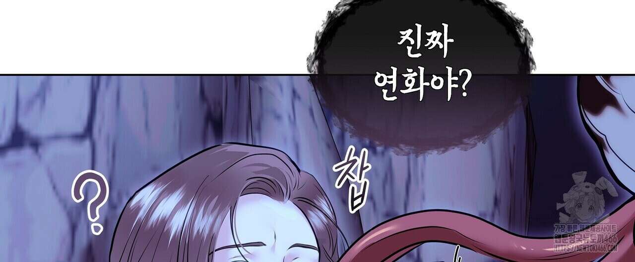 [도파민 단편선] 뱀굴설화 1화 52