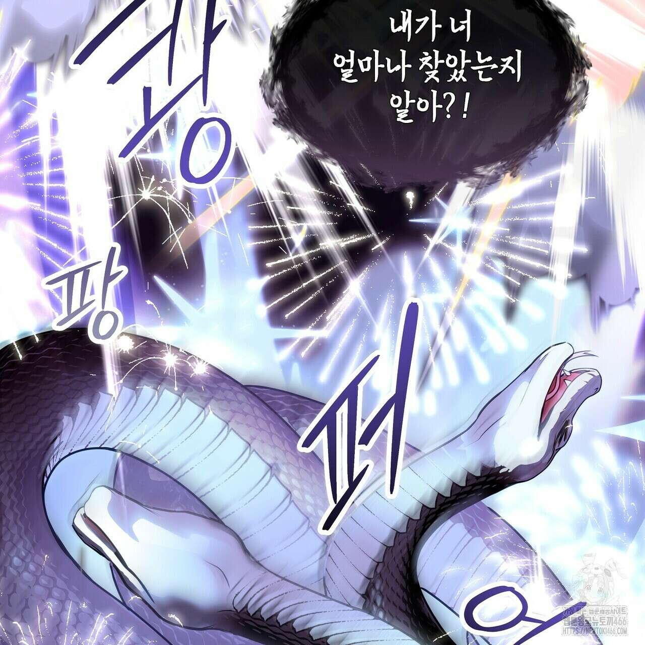 [도파민 단편선] 뱀굴설화 1화 57