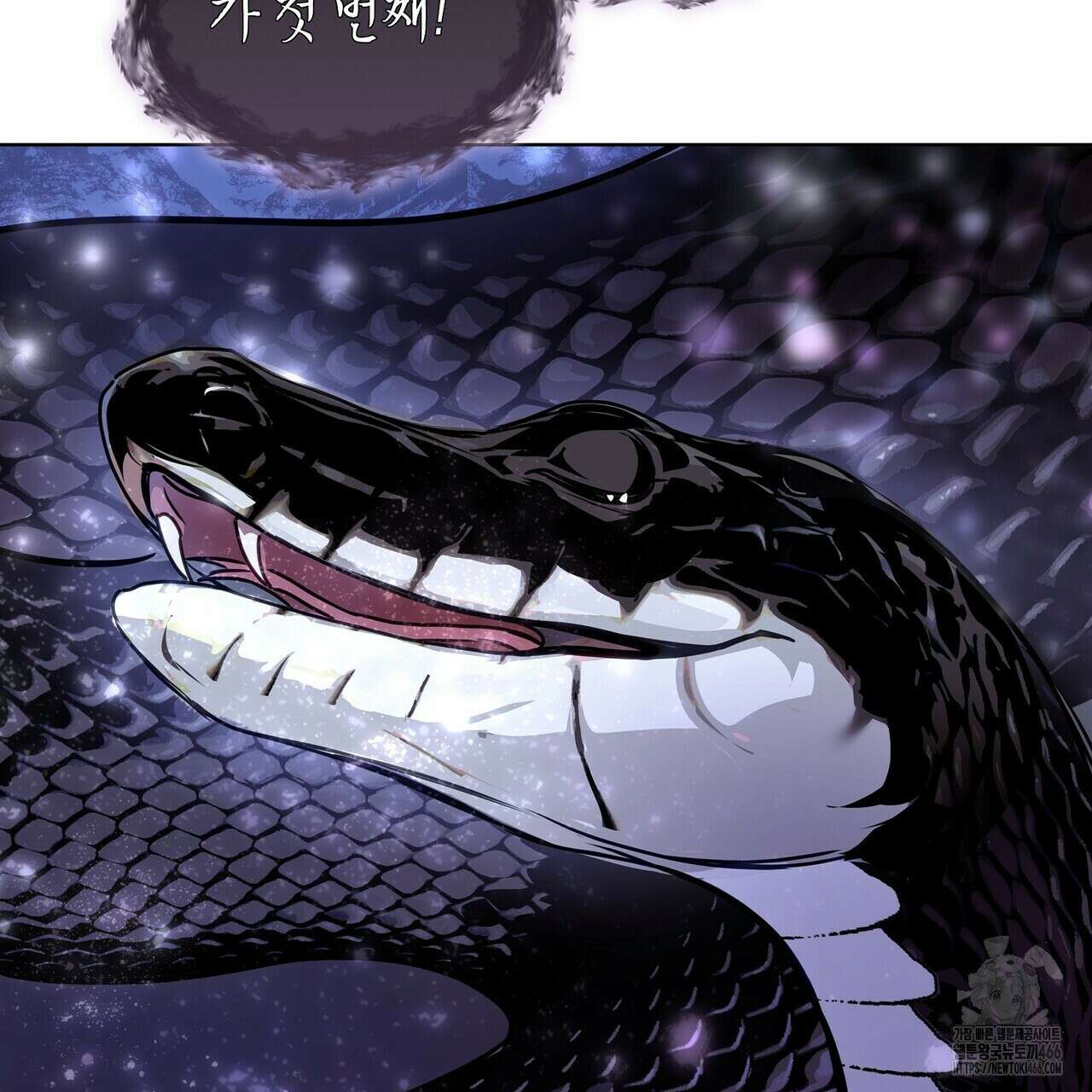 [도파민 단편선] 뱀굴설화 1화 71