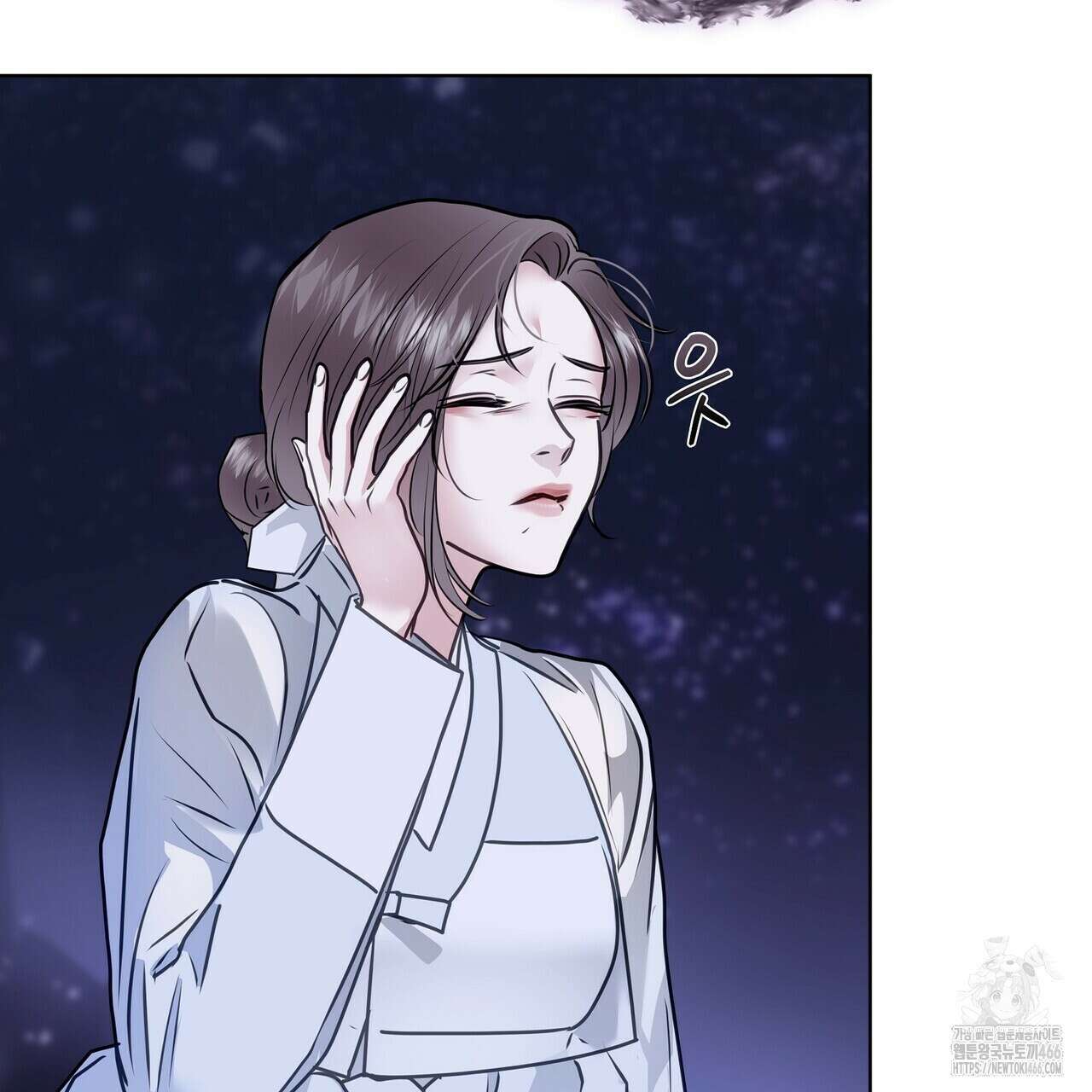 [도파민 단편선] 뱀굴설화 1화 75