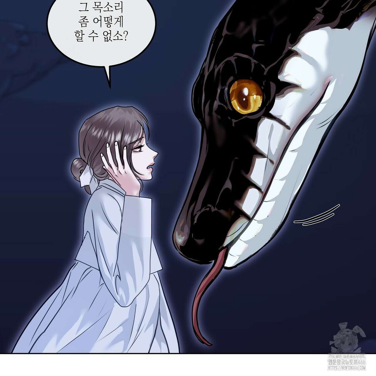 [도파민 단편선] 뱀굴설화 1화 78
