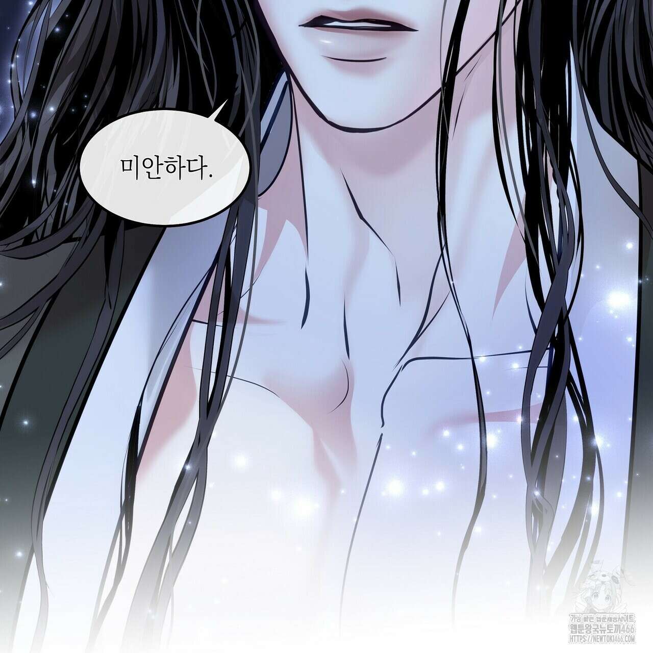 [도파민 단편선] 뱀굴설화 1화 86