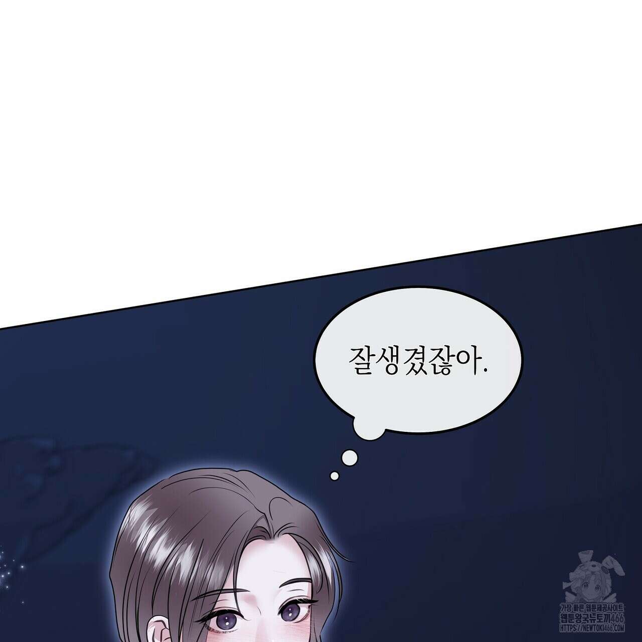 [도파민 단편선] 뱀굴설화 1화 90