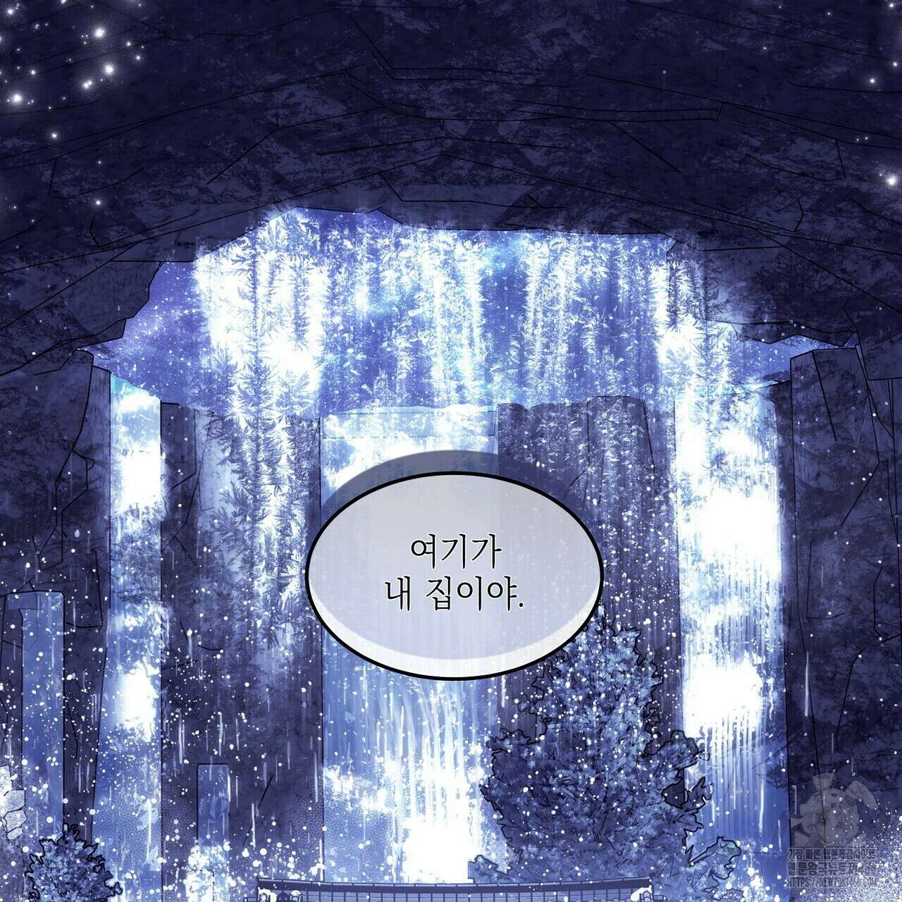 [도파민 단편선] 뱀굴설화 1화 94