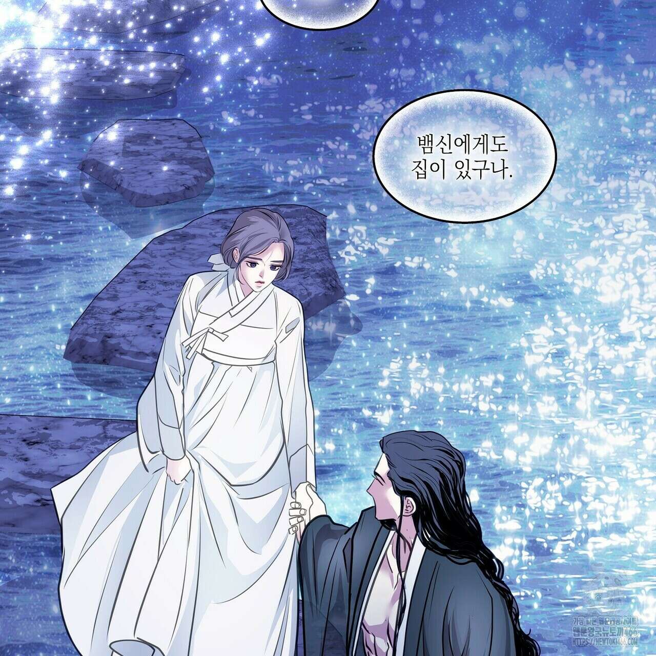 [도파민 단편선] 뱀굴설화 1화 97