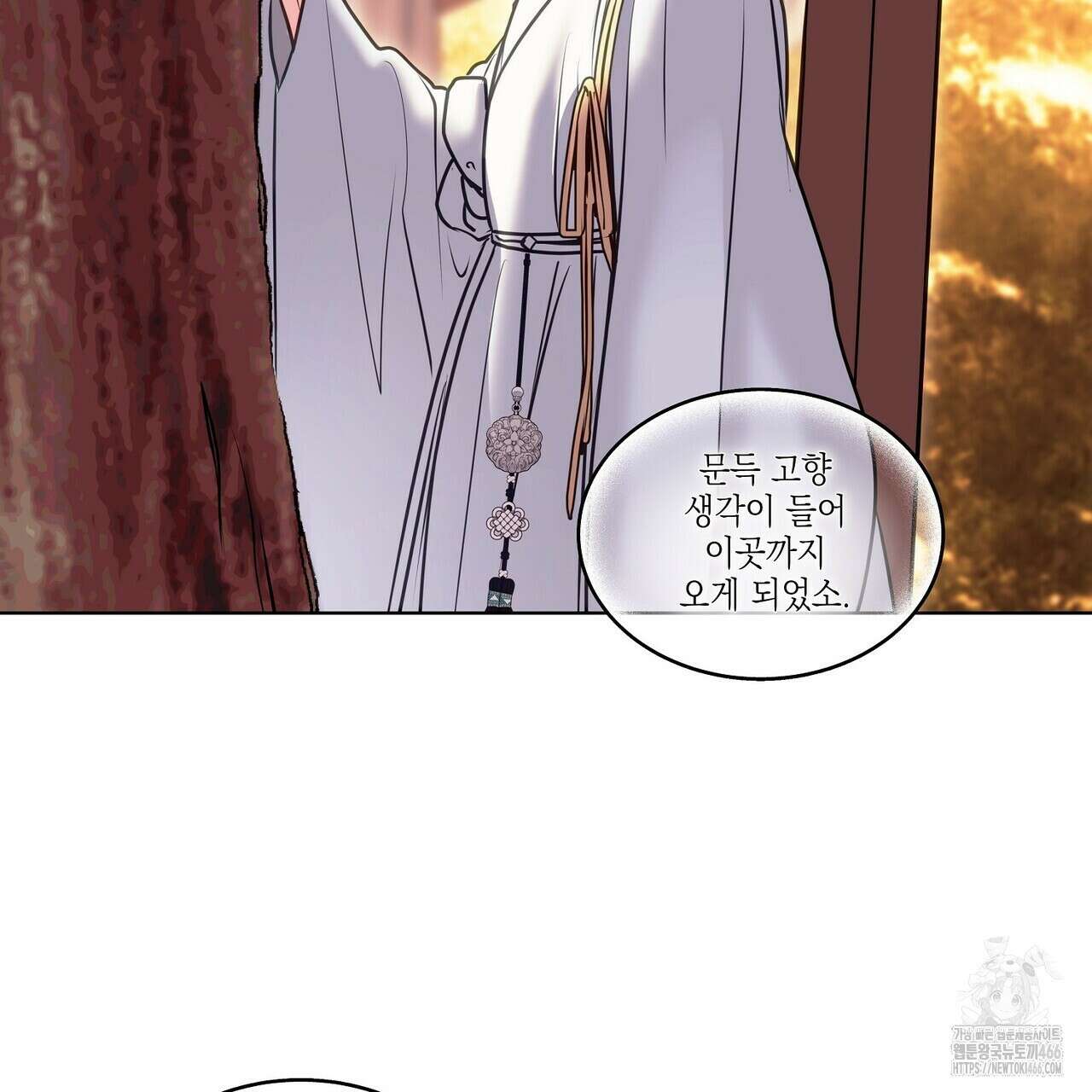 [도파민 단편선] 뱀굴설화 1화 110