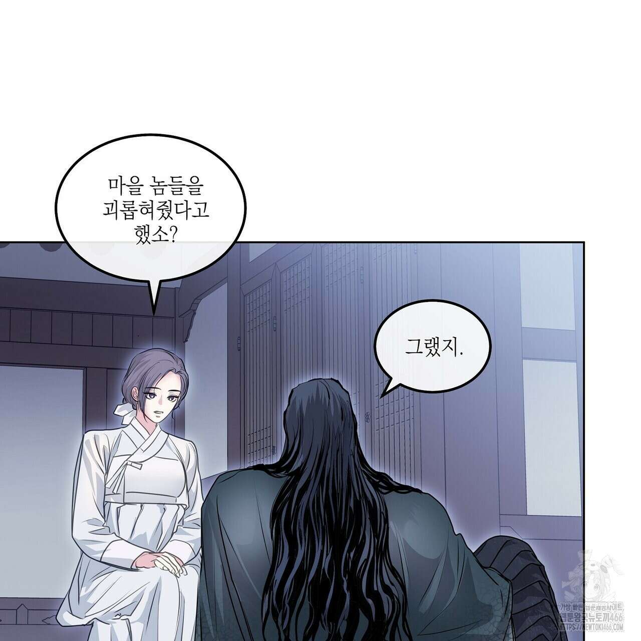 [도파민 단편선] 뱀굴설화 1화 114