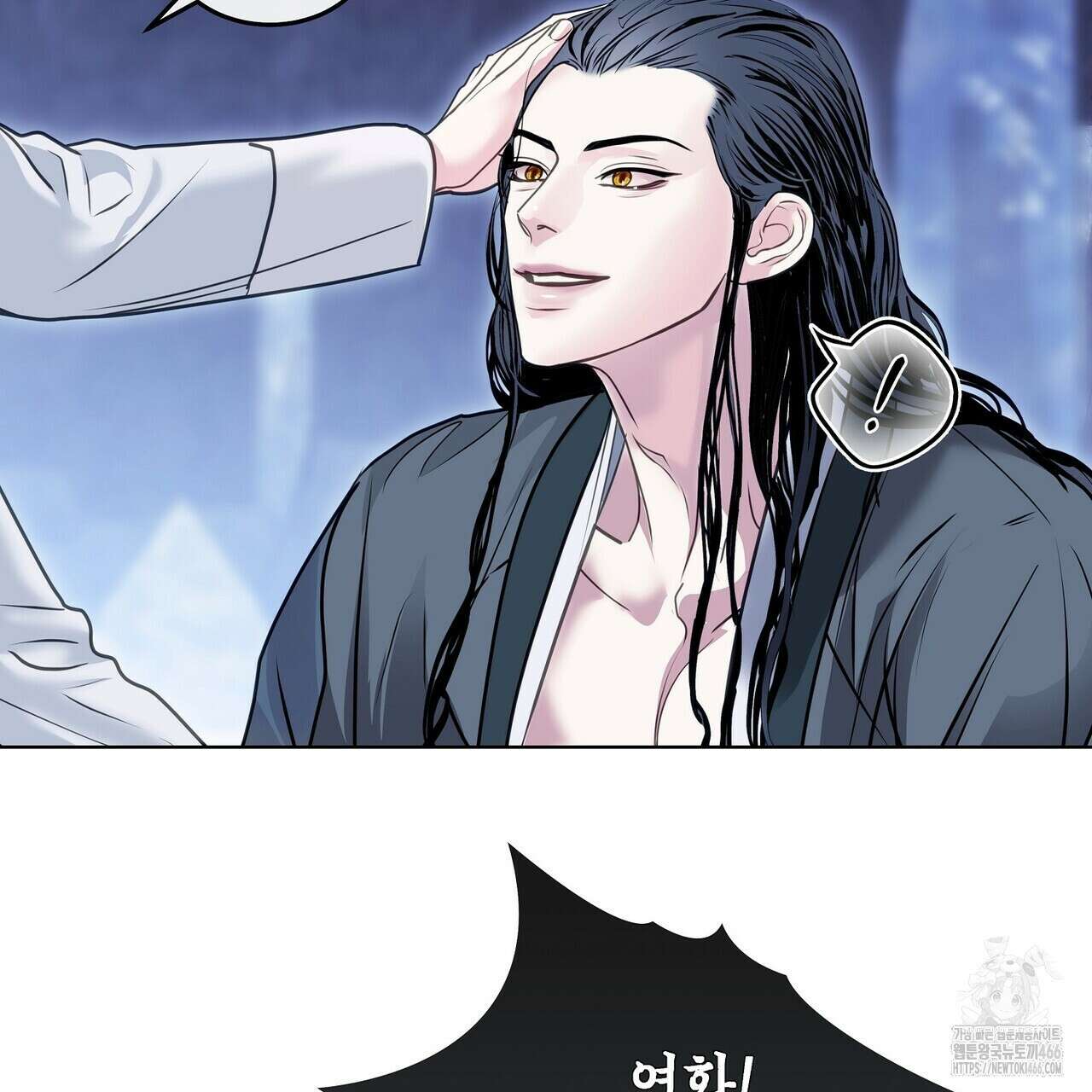 [도파민 단편선] 뱀굴설화 1화 121