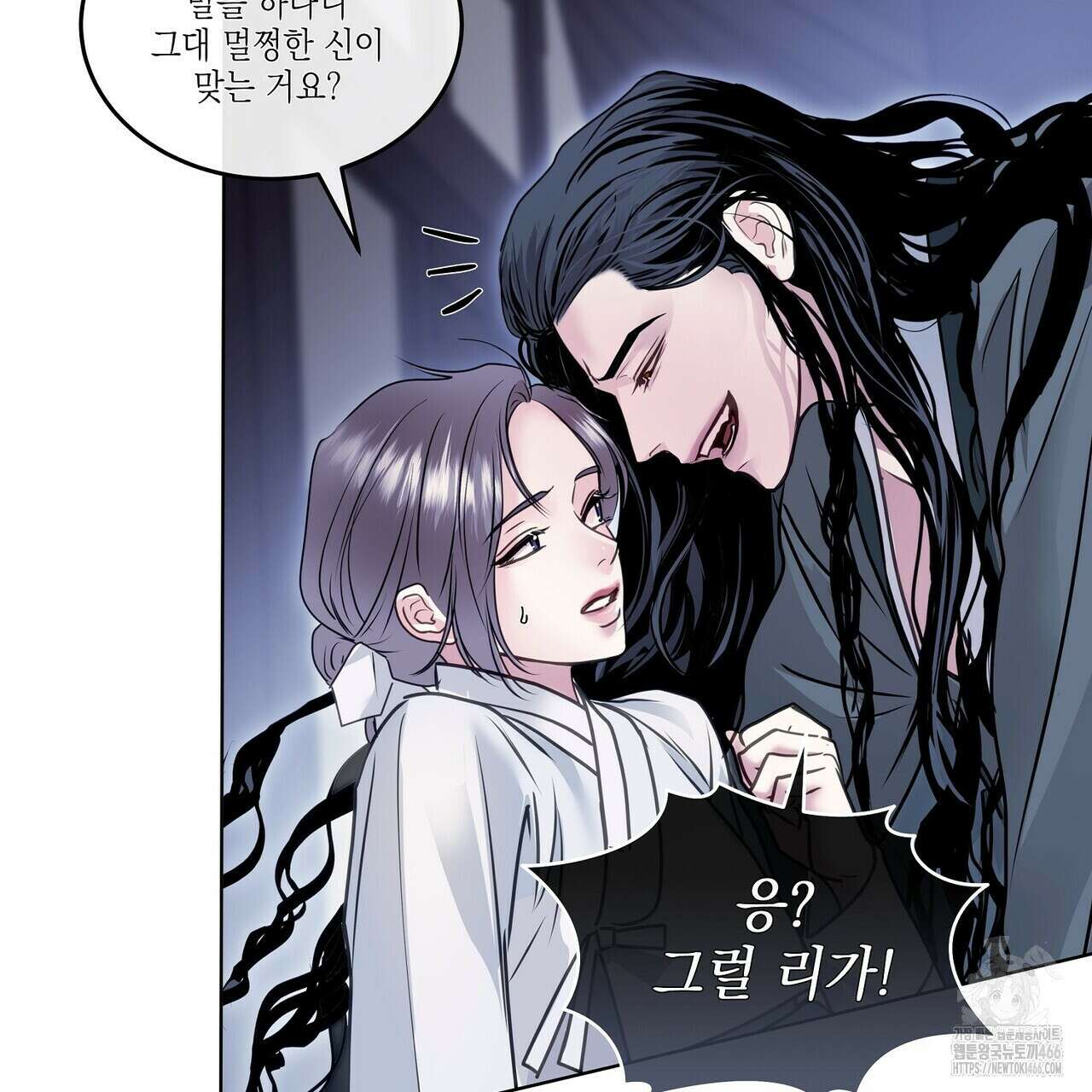 [도파민 단편선] 뱀굴설화 1화 125
