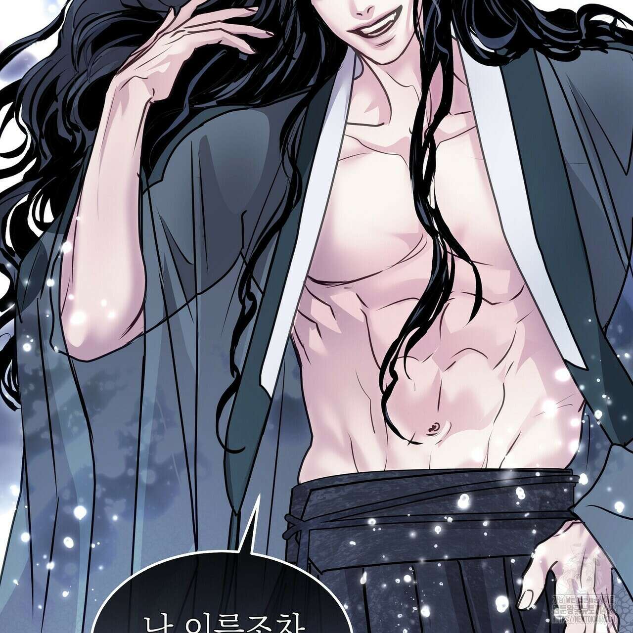 [도파민 단편선] 뱀굴설화 1화 127
