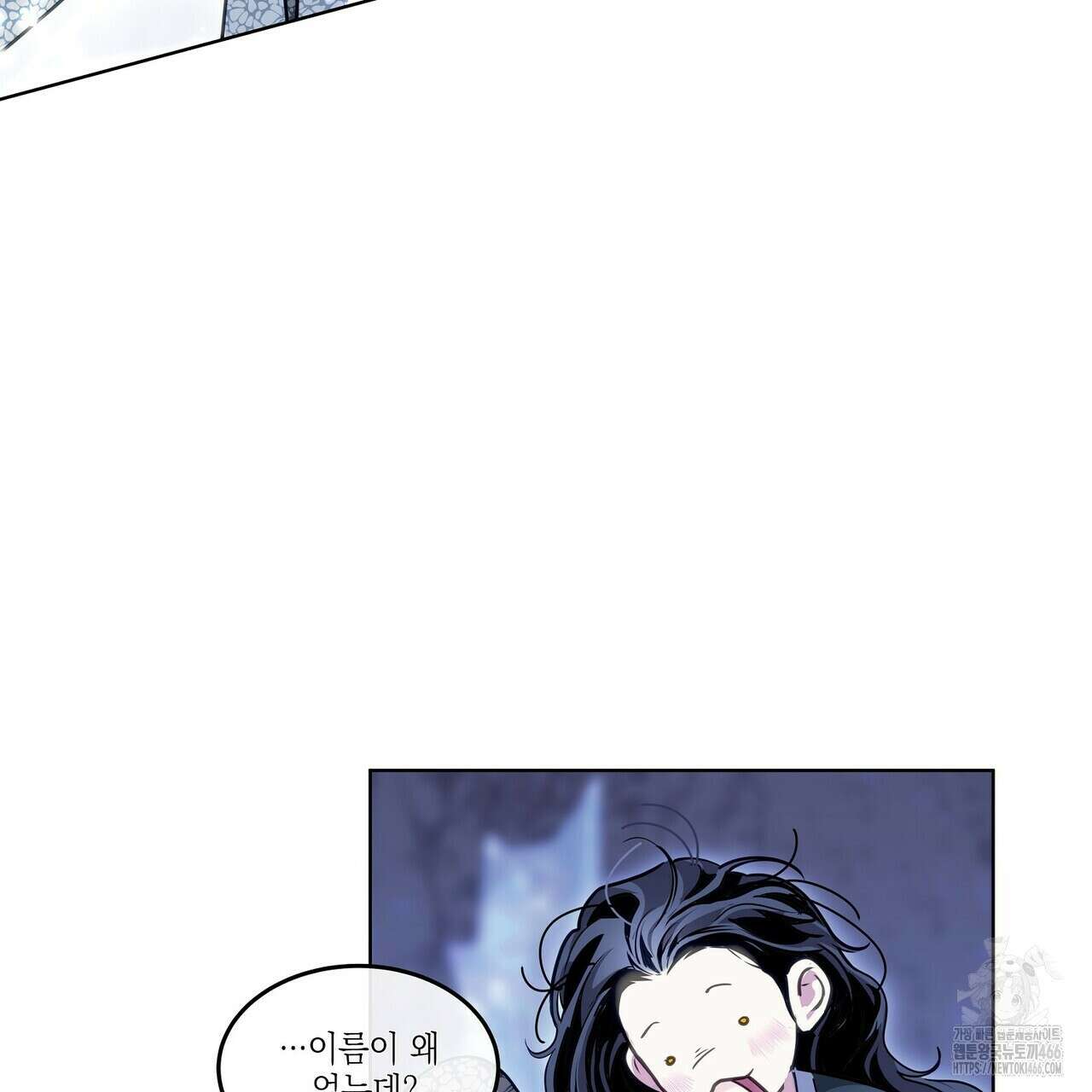 [도파민 단편선] 뱀굴설화 1화 129