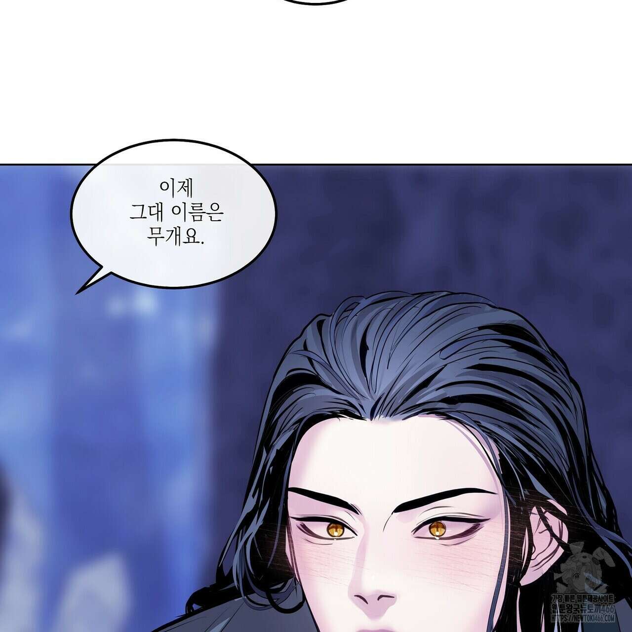 [도파민 단편선] 뱀굴설화 1화 138