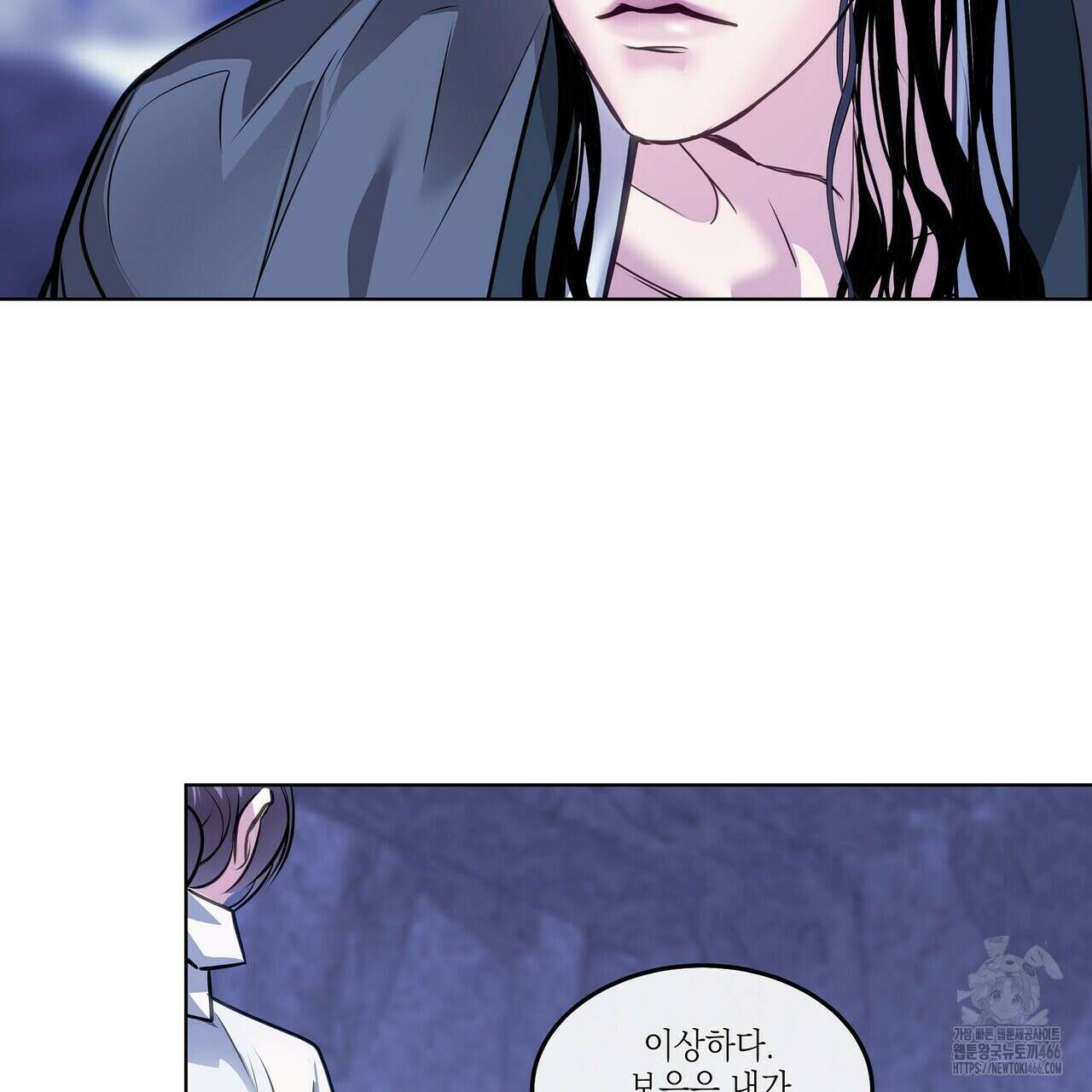 [도파민 단편선] 뱀굴설화 1화 139