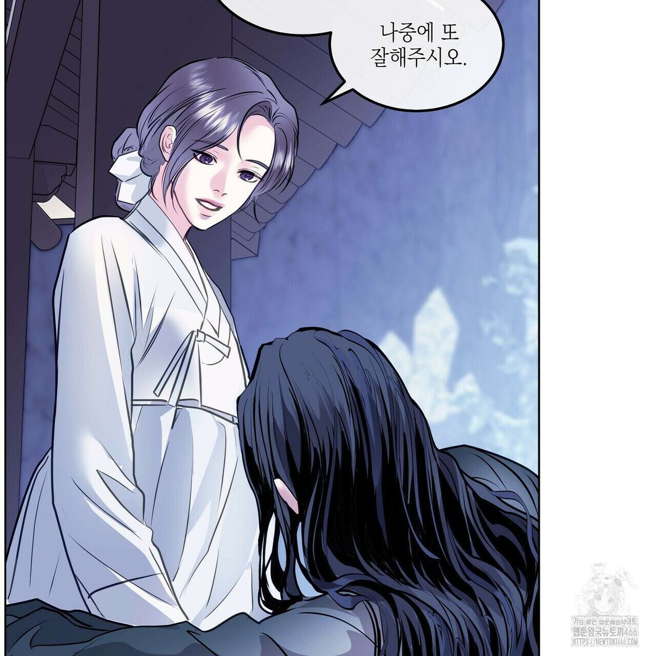 [도파민 단편선] 뱀굴설화 1화 142