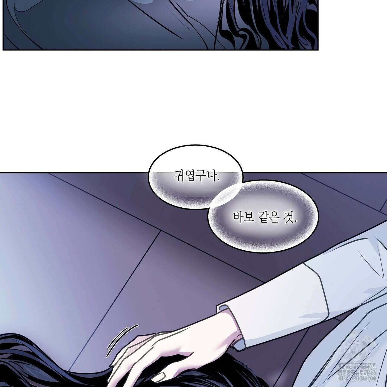 [도파민 단편선] 뱀굴설화 1화 143