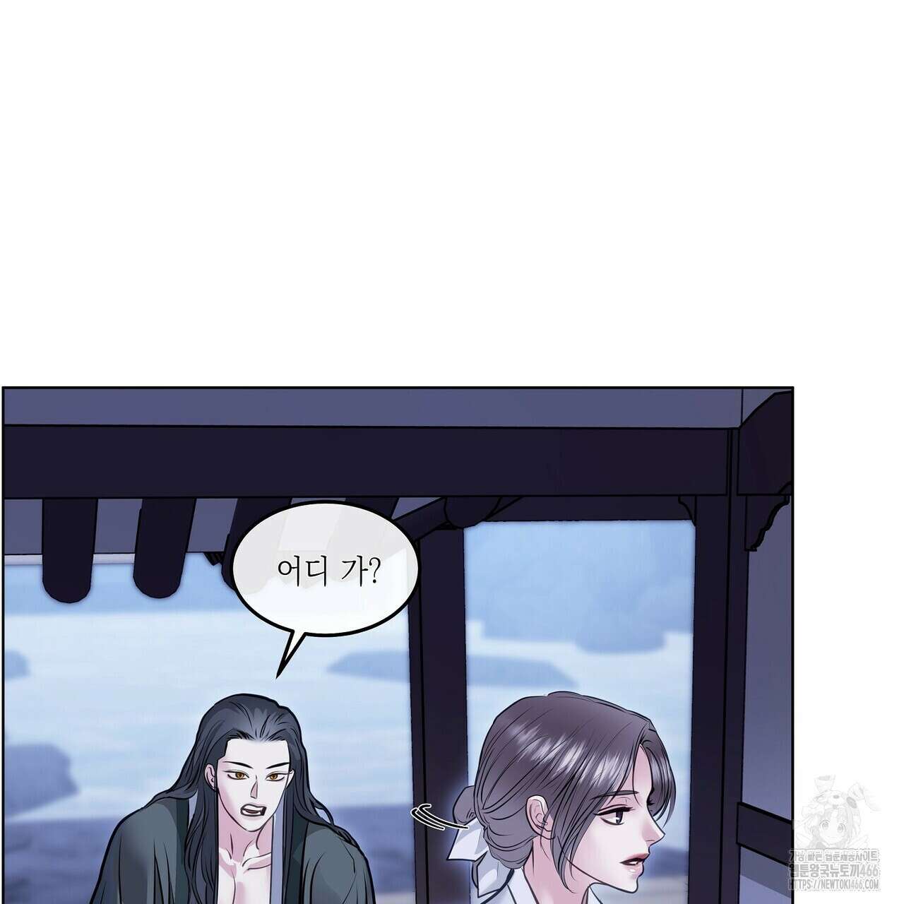 [도파민 단편선] 뱀굴설화 1화 146