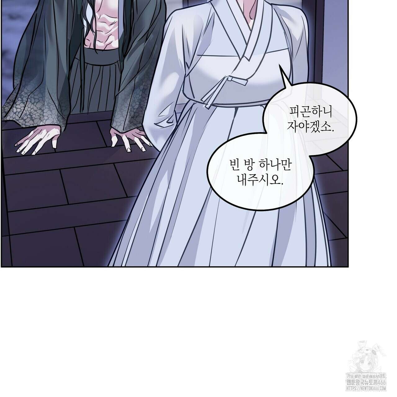 [도파민 단편선] 뱀굴설화 1화 147