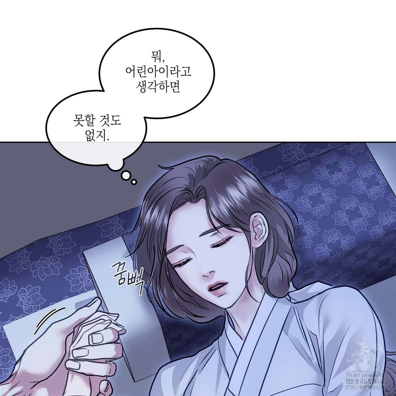 [도파민 단편선] 뱀굴설화 1화 151