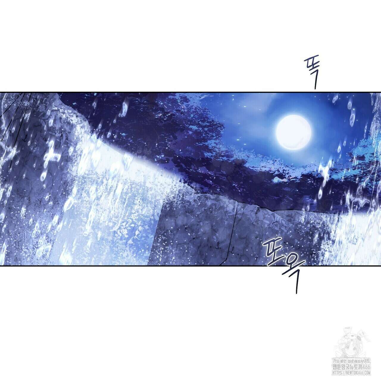 [도파민 단편선] 뱀굴설화 1화 153