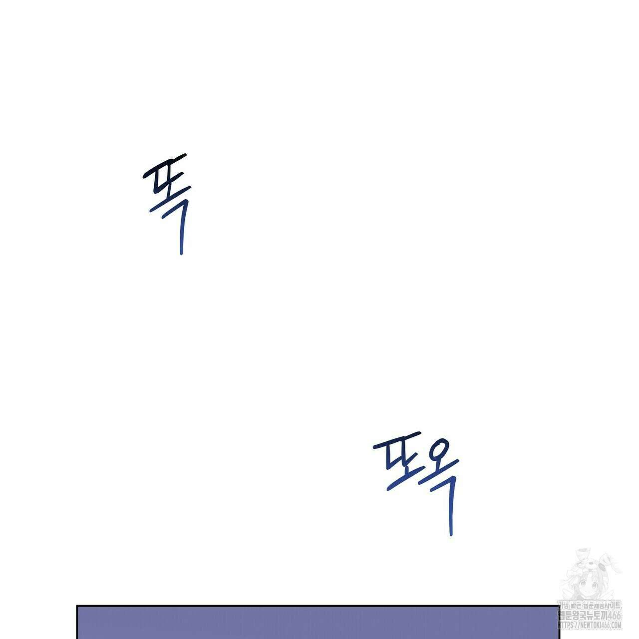 [도파민 단편선] 뱀굴설화 1화 154