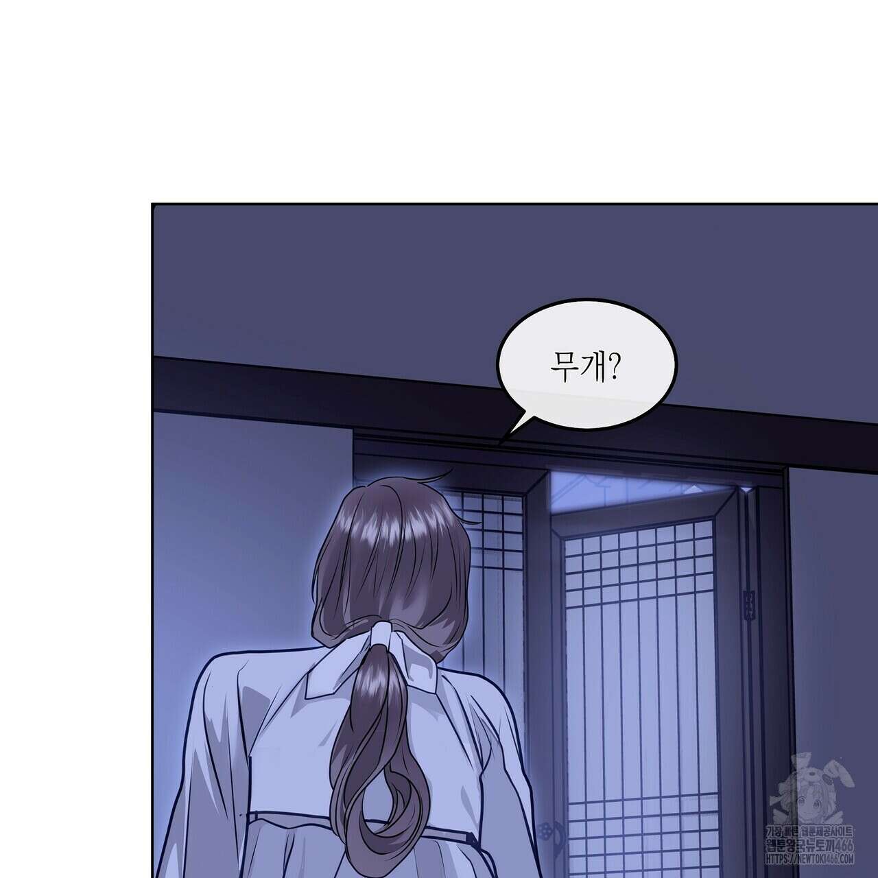 [도파민 단편선] 뱀굴설화 1화 157