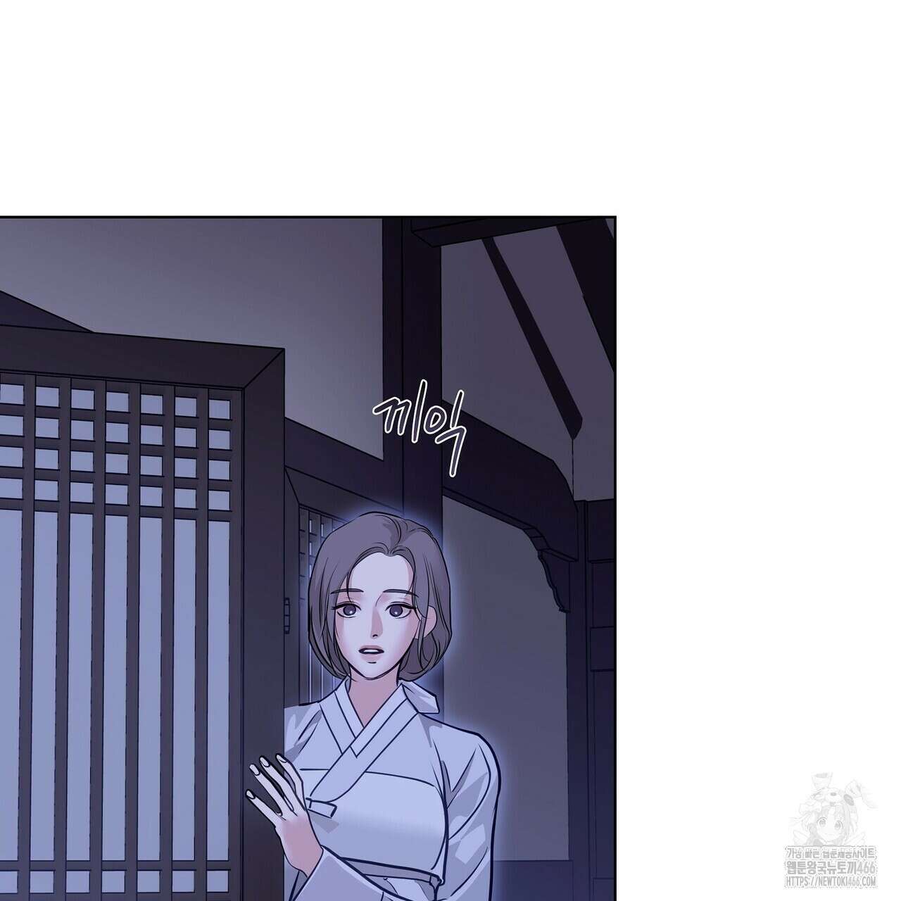 [도파민 단편선] 뱀굴설화 1화 159
