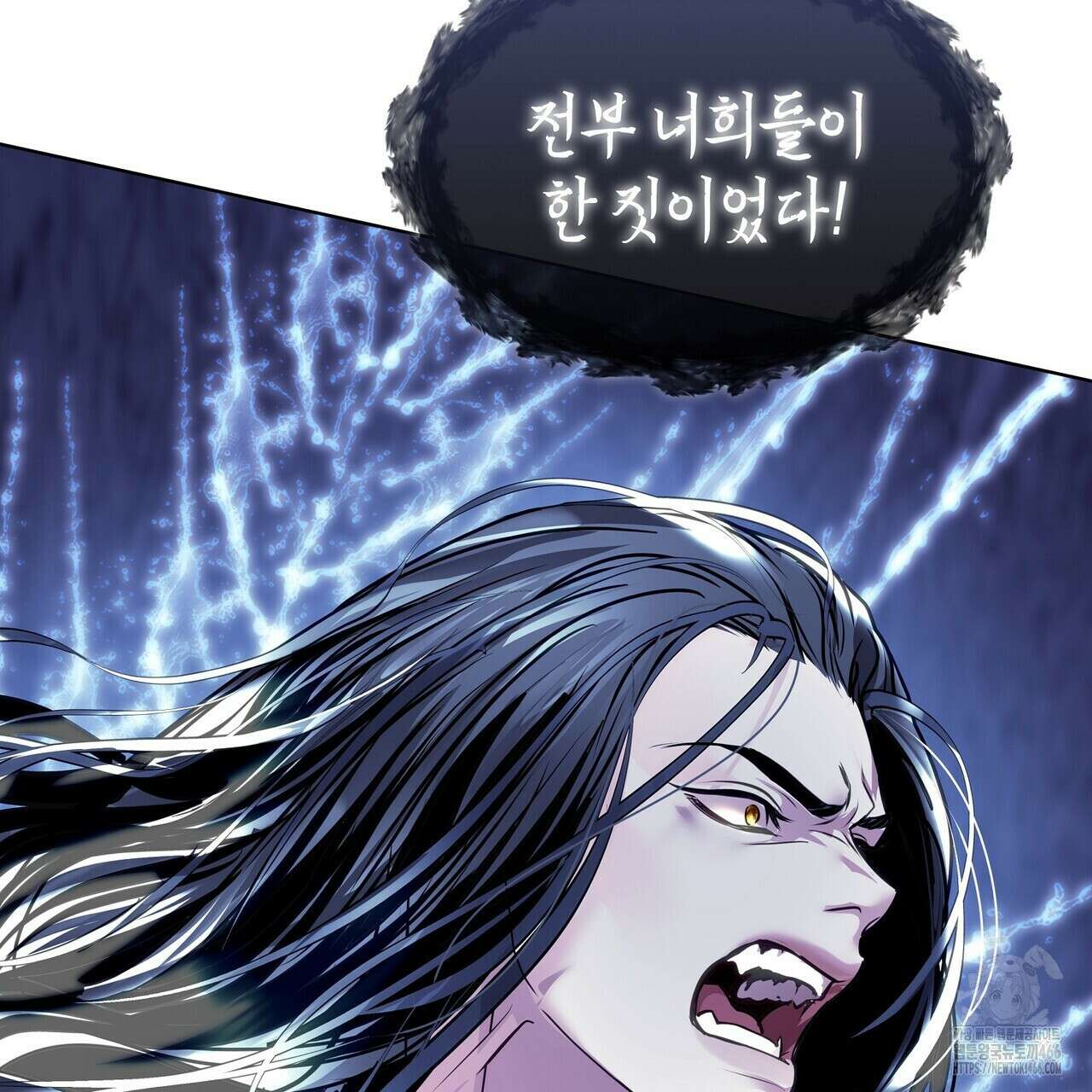 [도파민 단편선] 뱀굴설화 1화 166