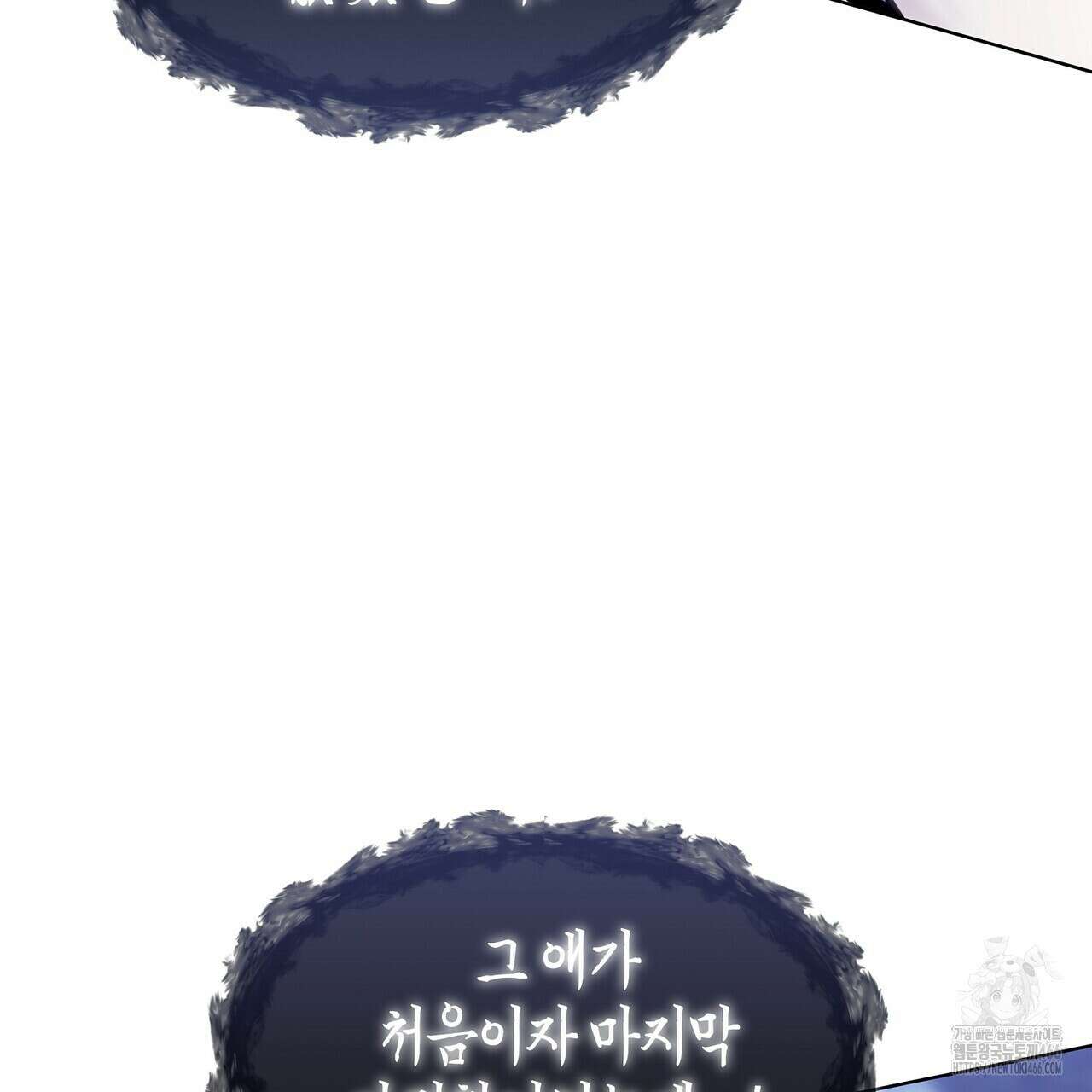 [도파민 단편선] 뱀굴설화 1화 169