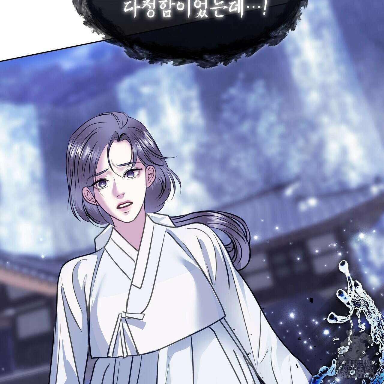 [도파민 단편선] 뱀굴설화 1화 170