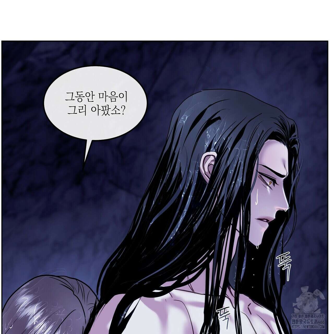 [도파민 단편선] 뱀굴설화 1화 181