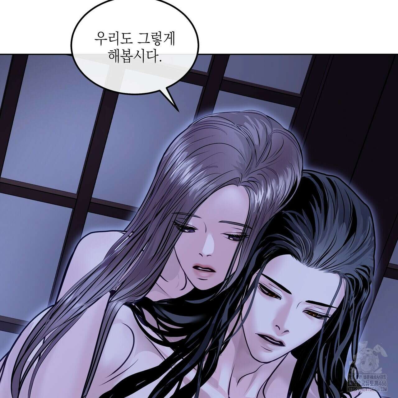 [도파민 단편선] 뱀굴설화 1화 190