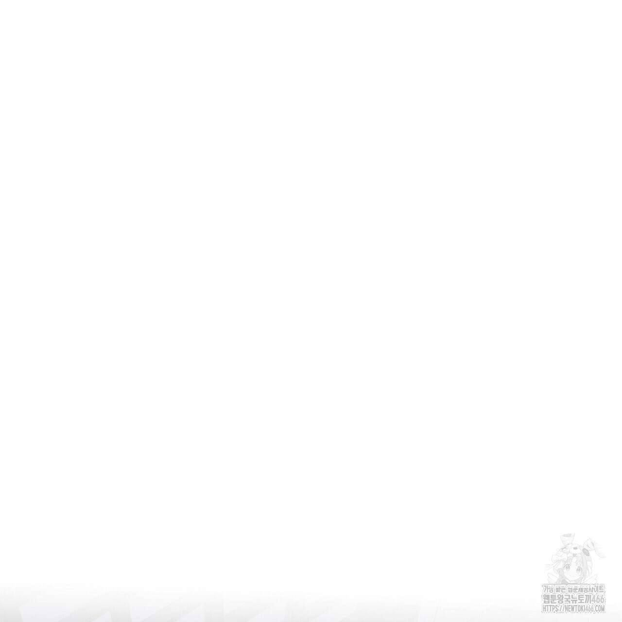 [도파민 단편선] 뱀굴설화 1화 194