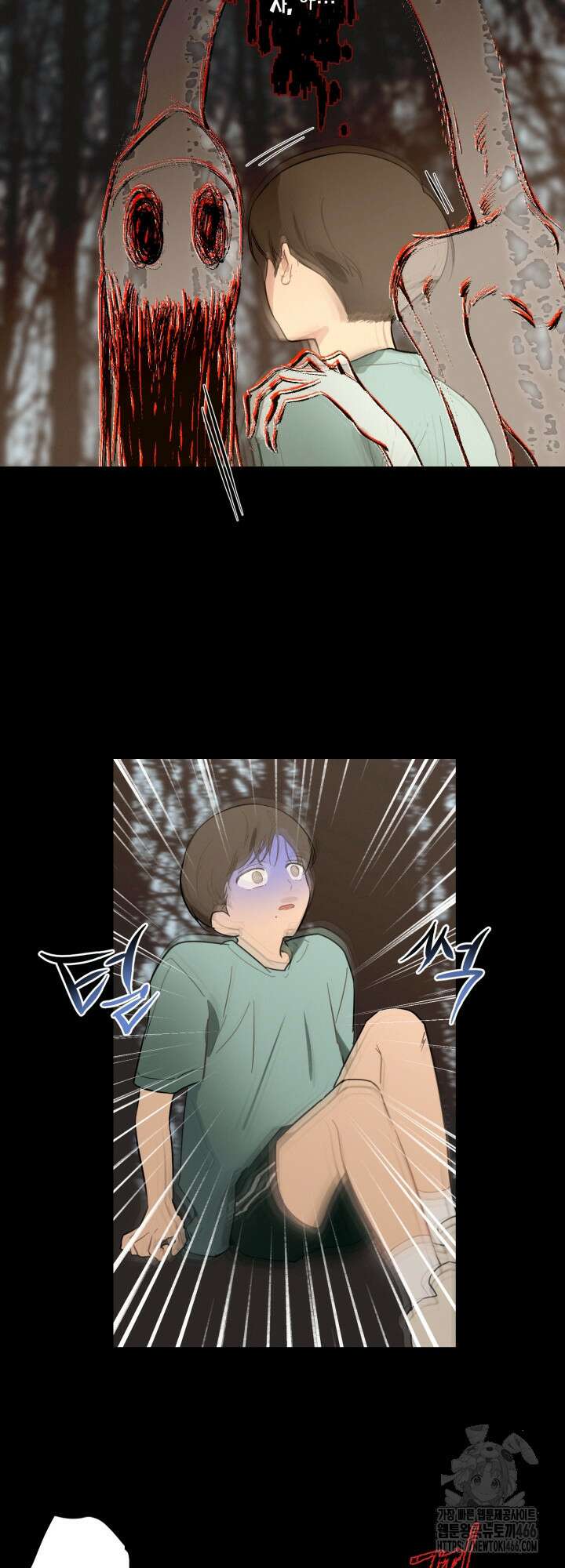 심야의 XX 파트너 7화 3