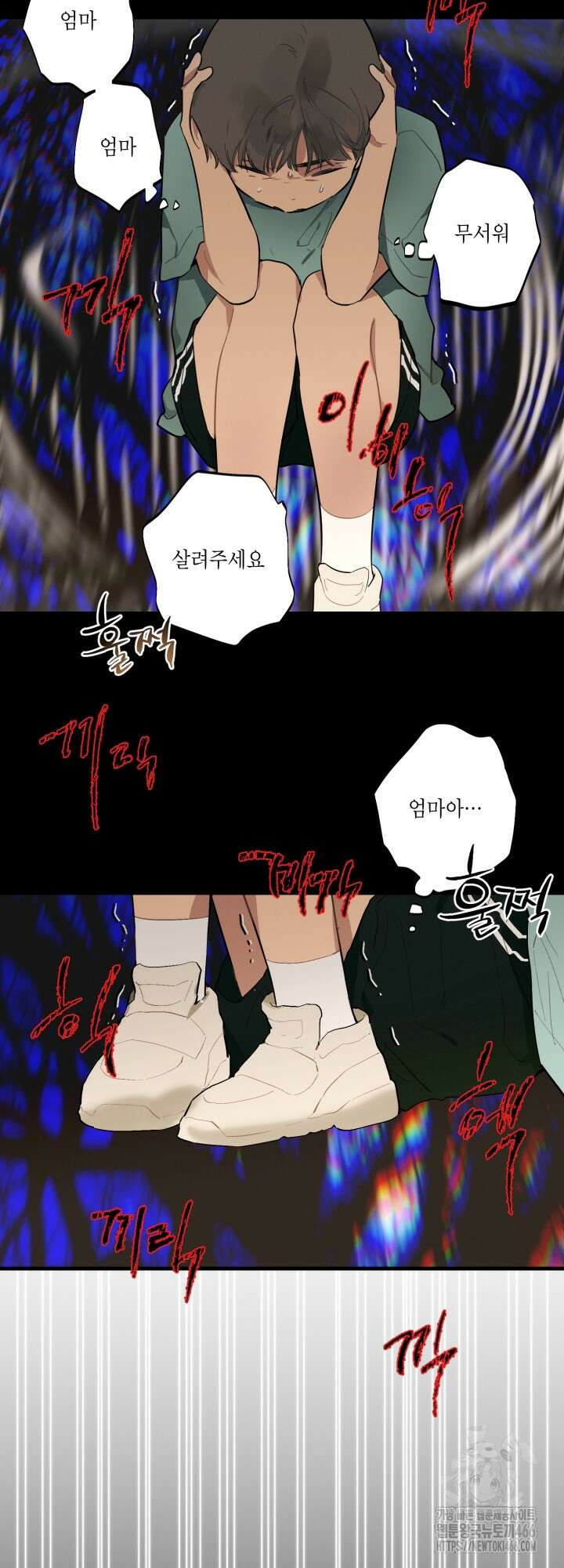 심야의 XX 파트너 7화 4