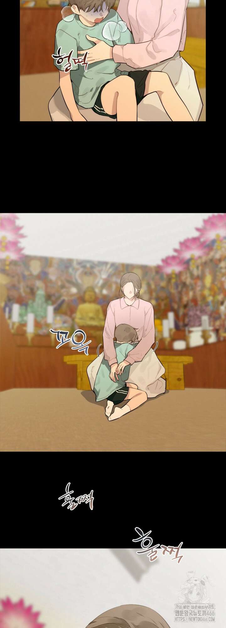 심야의 XX 파트너 7화 6