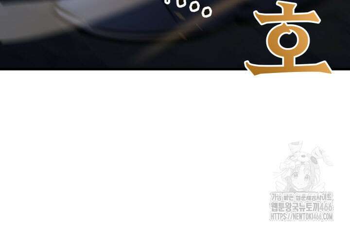 구천구검 98화 26