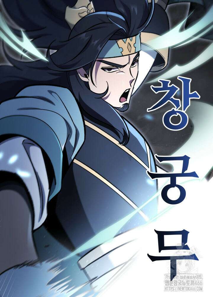 구천구검 98화 75