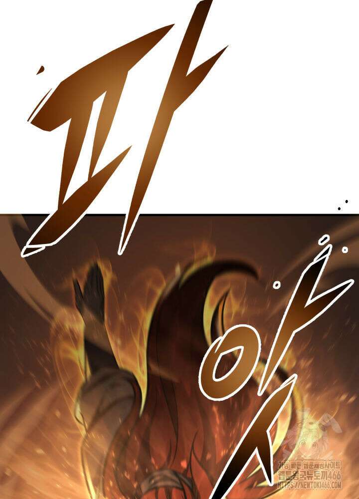 구천구검 98화 84