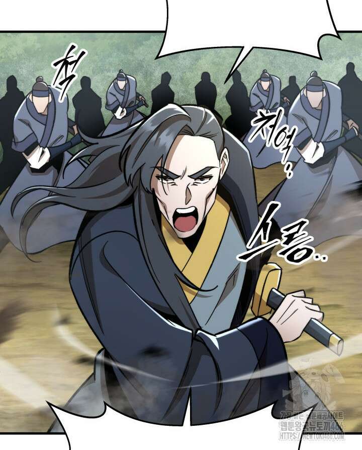 구천구검 98화 101