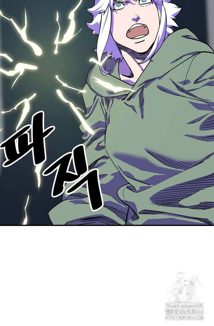 현세용사 63화 10