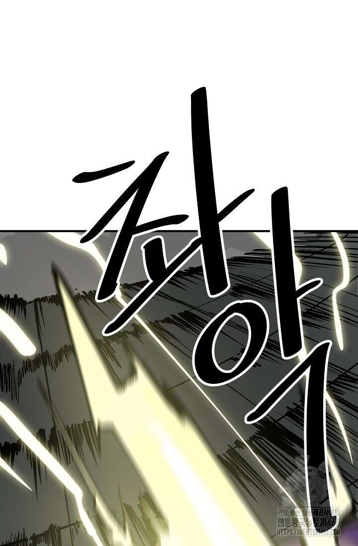 현세용사 63화 14